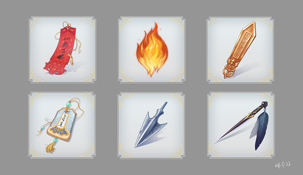 《梦间集》图标