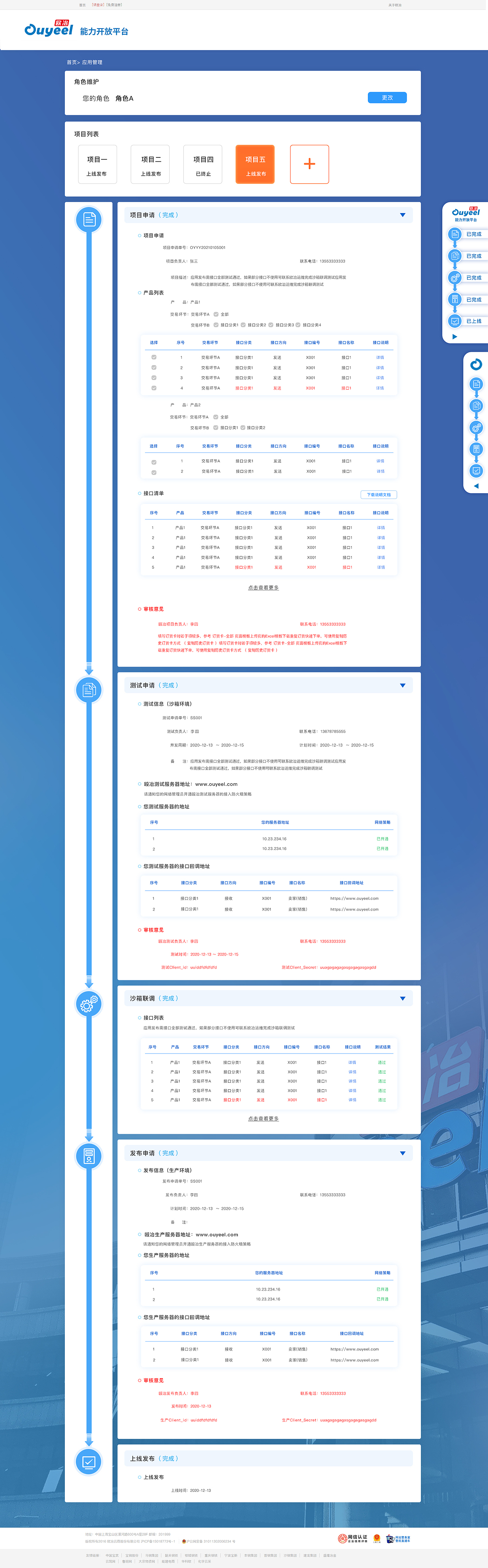 网站（图ZMjQyNjE3NDQ4） - 企业官网 - 站酷设计师Lyyyyyyyyyyyyyyy原创素材 - 站酷ZCOOL
