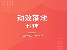 设计专业相关文章