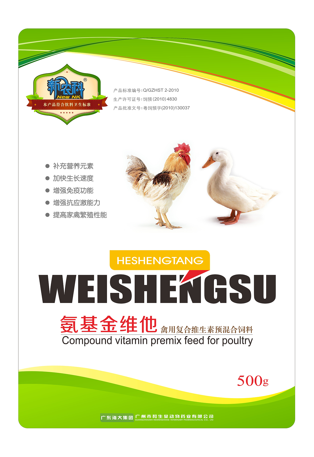 饲料包装袋设计（20131020）（图ZMTYyNDczNzY=） - 包装 - 站酷设计师zhoujbo原创素材 - 站酷ZCOOL
