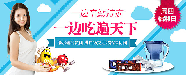 妈妈联盟APP广告位-2015（图ZNzE4Mjg5MTI=） - 运营设计 - 站酷设计师人生如梦_J原创素材 - 站酷ZCOOL