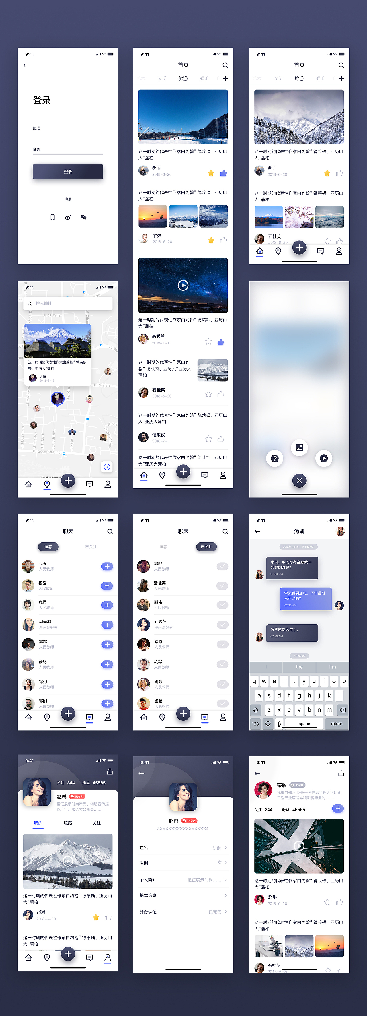 app（图ZMTMzNTk0MzY4） - 软件界面 - 站酷设计师herokite原创素材 - 站酷ZCOOL