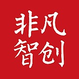 非凡智创设计的头像