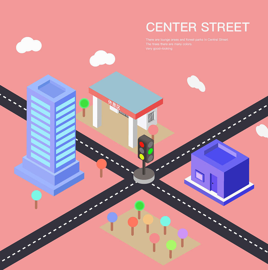 Central Street_小埗站酷ZCOOL