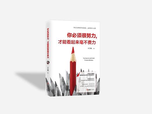 ||书籍详情页-03