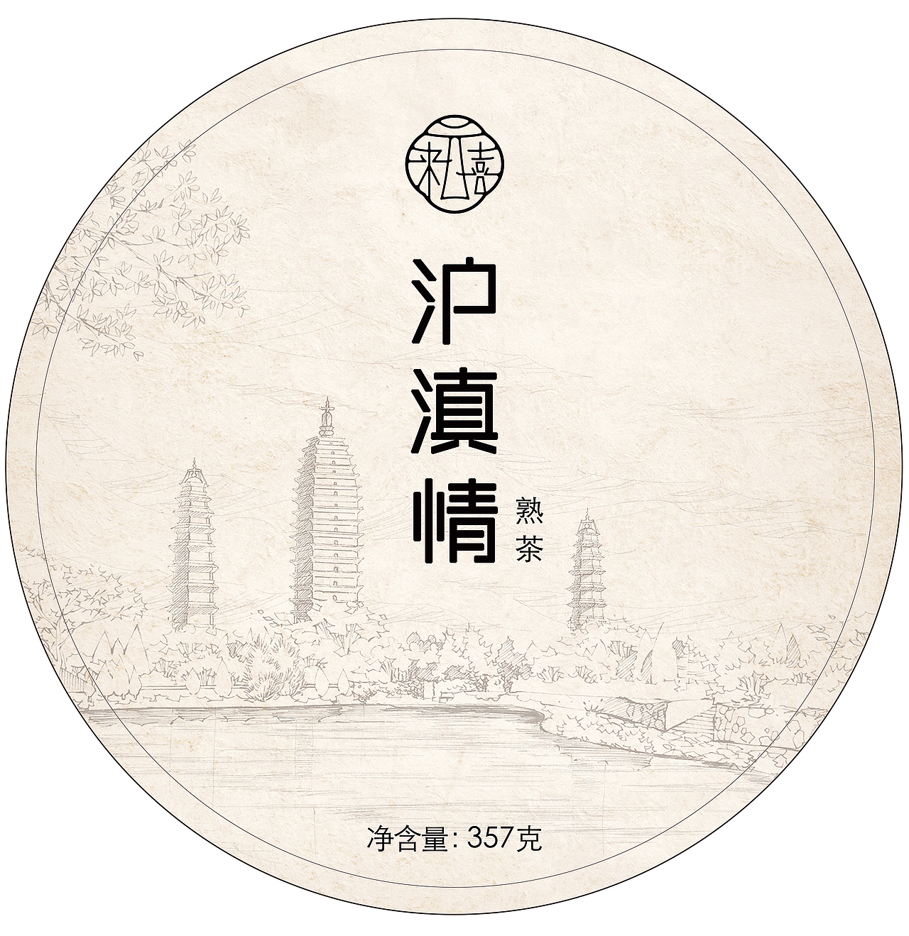 云南普洱茶茶纸包装（生茶、熟茶）（图ZMjE5ODMyMjA4） - 包装 - 站酷设计师yiyi2009原创素材 - 站酷ZCOOL