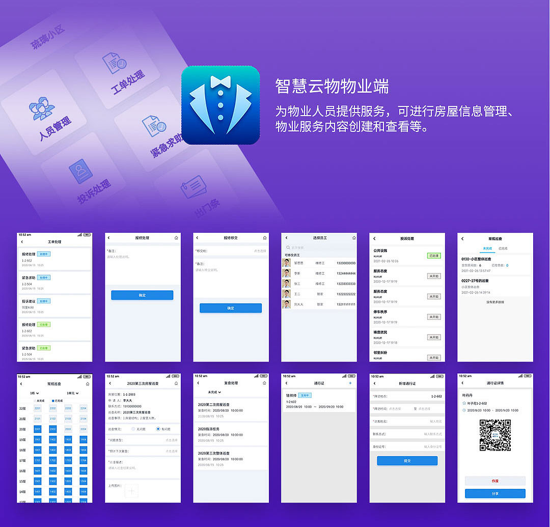 作品集（图ZMjY5MTIxODky） - APP界面 - 站酷设计师Chenyling原创素材 - 站酷ZCOOL