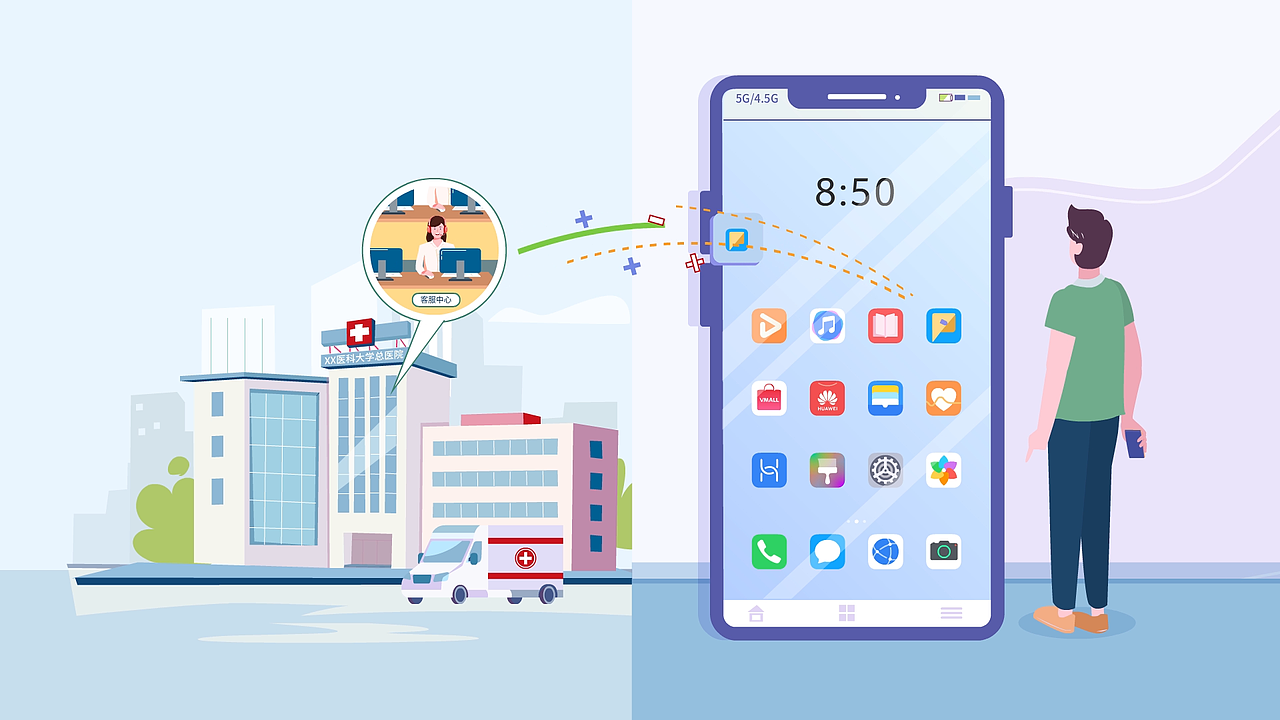 预约挂号MG动画（图ZMjg4NDMyMzMy） - Motion Graphic - 站酷设计师Tatucoole原创素材 - 站酷ZCOOL