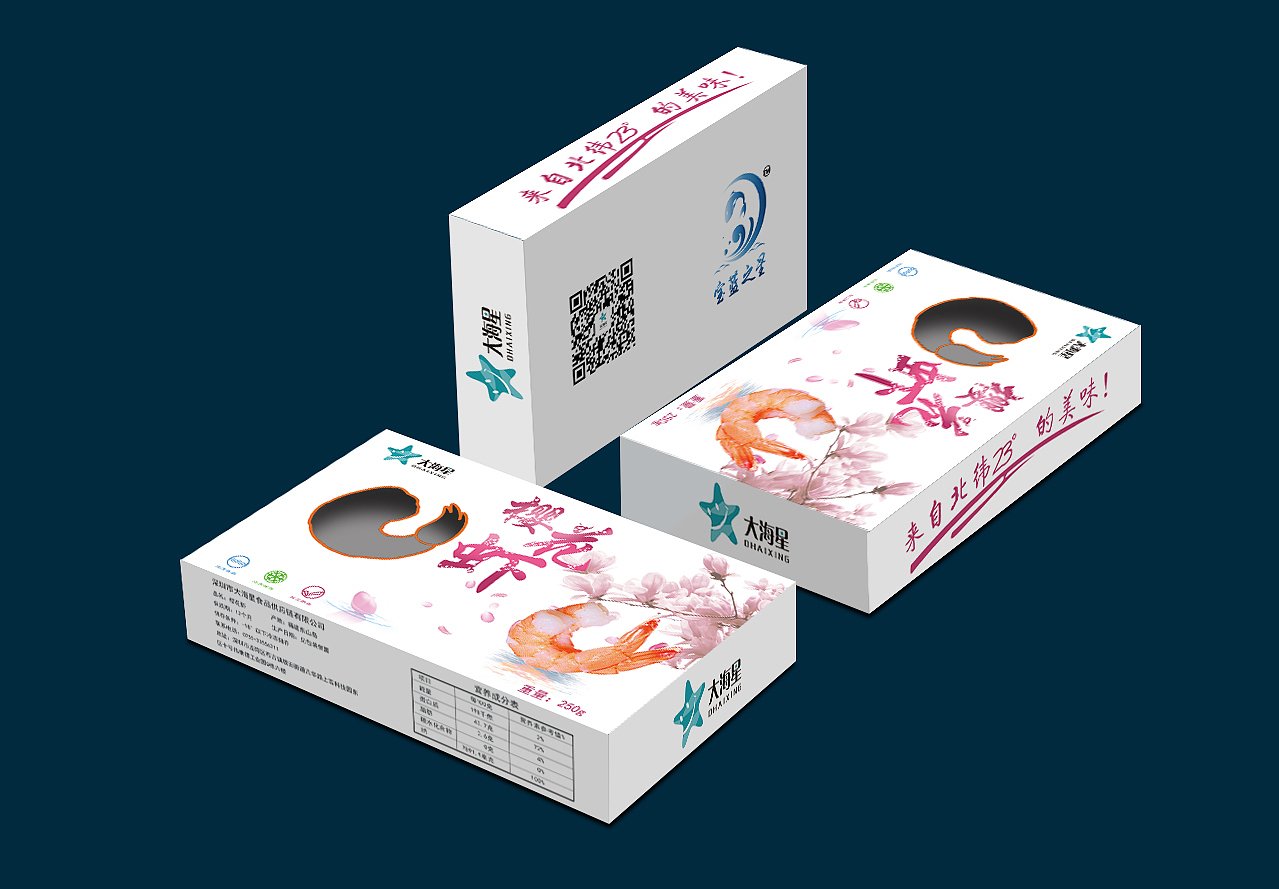 之前做的虾的包装盒,模型图做得一般,欢迎来喷