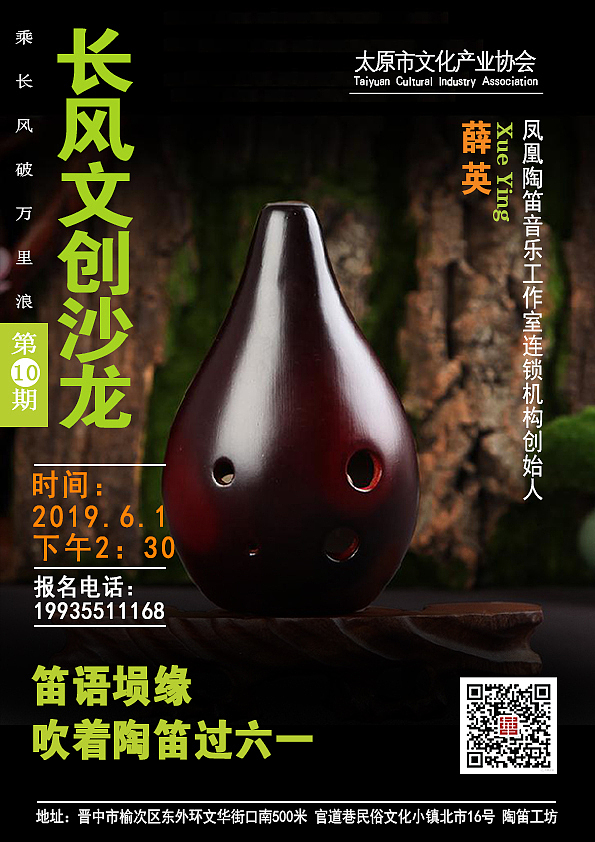印记太原国际创意设计大赛（图ZMTYzMTE2MDg0） - 海报 - 站酷设计师哈喽张原创素材 - 站酷ZCOOL
