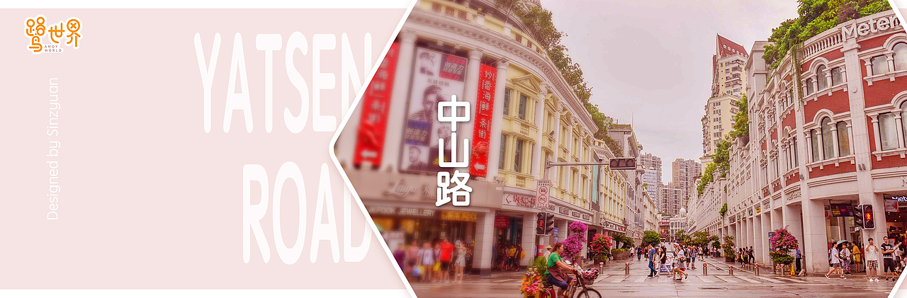 鹭世界丨厦门景点系列手办（图ZMjM1MDgwNTQ4） - 玩具 - 站酷设计师Xing志yuan原创素材 - 站酷ZCOOL