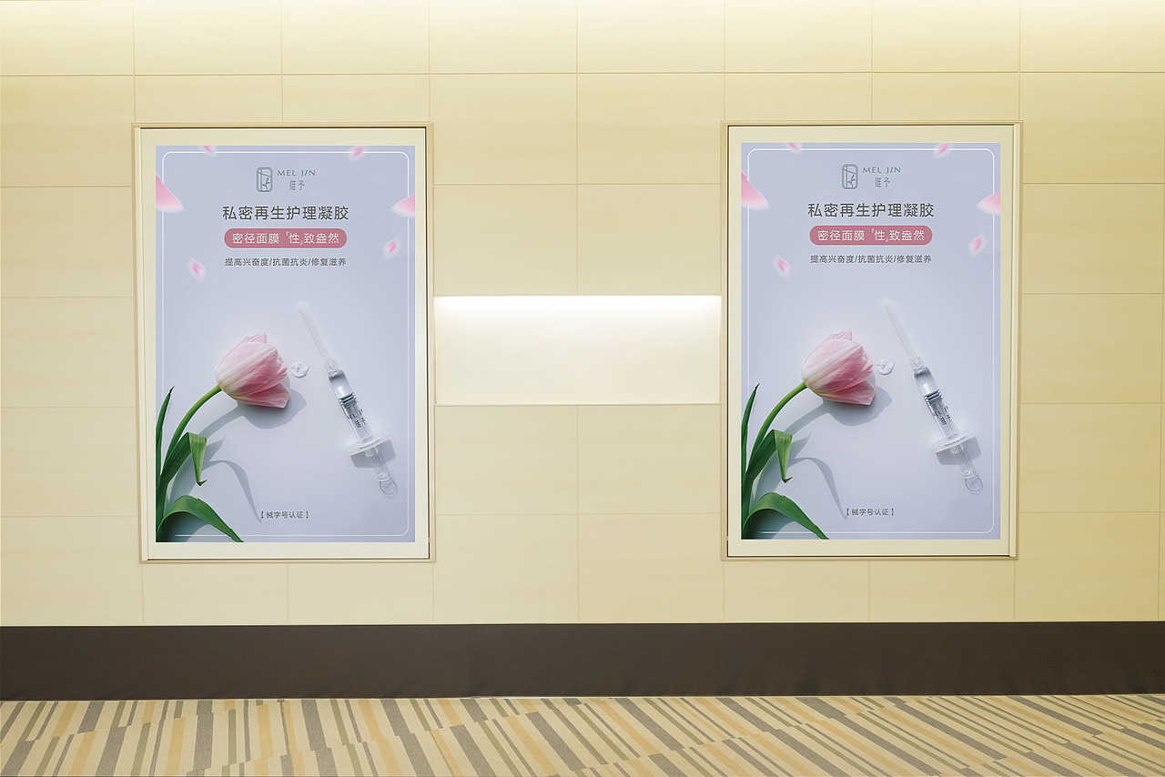 【物料】易拉宝/KT版/桌立/礼盒包装等设计