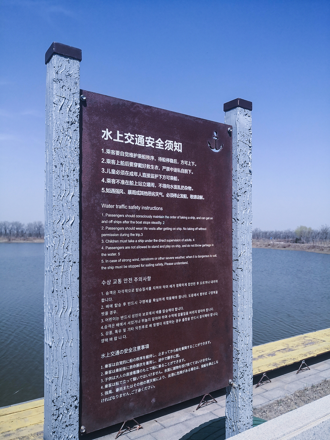 南大港湿地4A级创建提升——导视系统创建提升(图ZMjc2OTQ4NTIw) - 商业空间设计 - 站酷设计师袁晓乐原创素材 - 站酷ZCOOL
