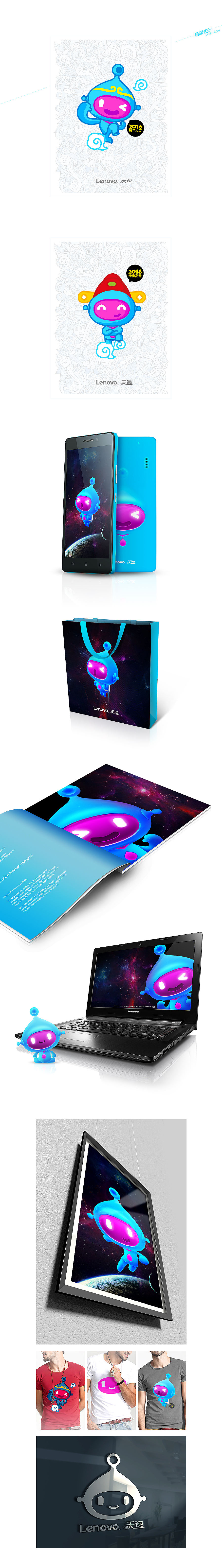 天逸小天（图ZMzUzNzMxMTI=） - 品牌 - 站酷设计师Afly_原创素材 - 站酷ZCOOL
