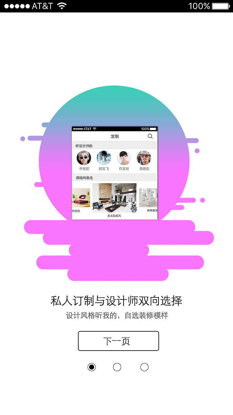 家居APP（图ZNzQ1ODM1MjA=） - APP界面 - 站酷设计师MY折扇丶原创素材 - 站酷ZCOOL