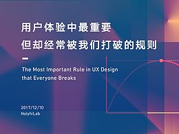 产品