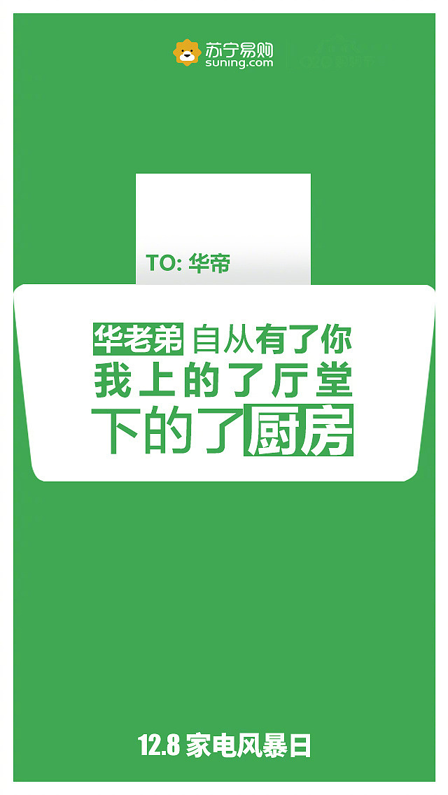 TO:@林内Rinnai 小林子,你家热水器牛啊!居然消灭了温差啊!