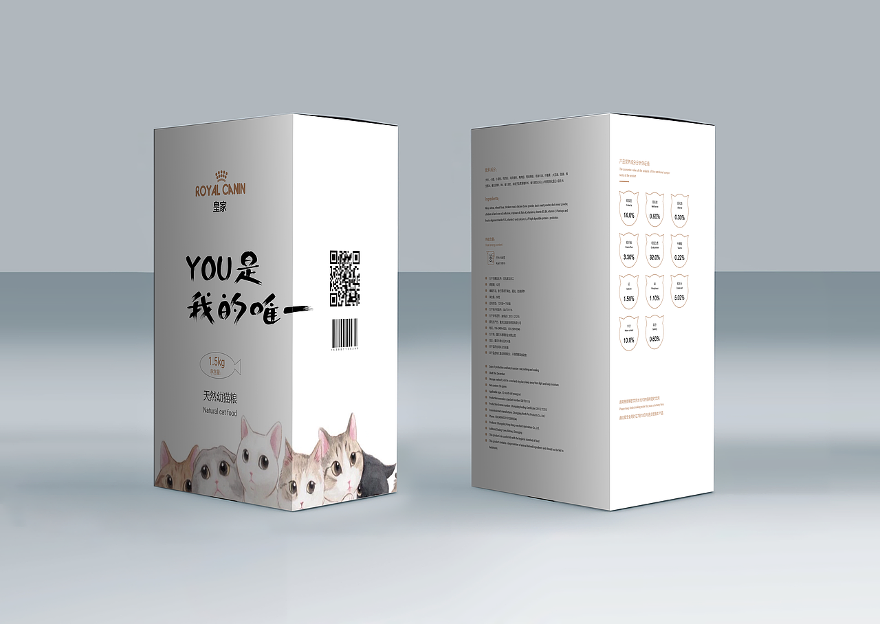 猫粮包装（图ZMTI0NzYyMDg4） - 包装 - 站酷设计师小狸在设计原创素材 - 站酷ZCOOL