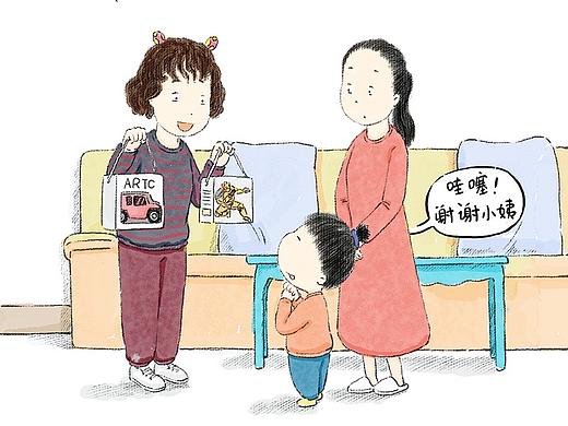 《呆萌小可乐》第41萌:好小姨