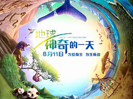 扁平插画
