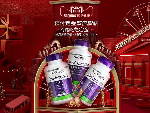 2018上半年电商活动页面合集（个人主页-ZNDAzMjg5NjQ=） - 电商 - 站酷设计师大福橘原创素材 - 站酷ZCOOL