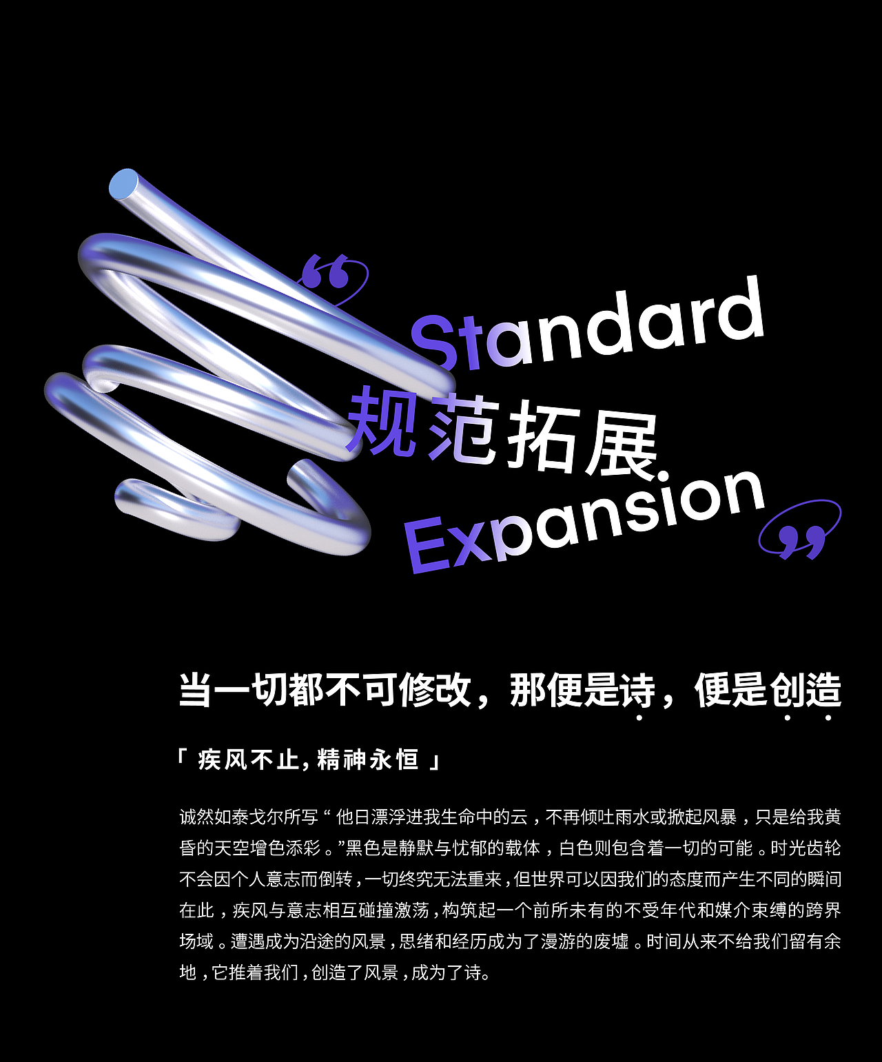 云奥运_United by Emotion（图ZMjM3NDU3MTc2） - 品牌 - 站酷设计师阿翔x原创素材 - 站酷ZCOOL