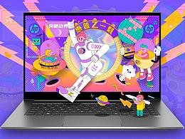 突破边界 定义未来