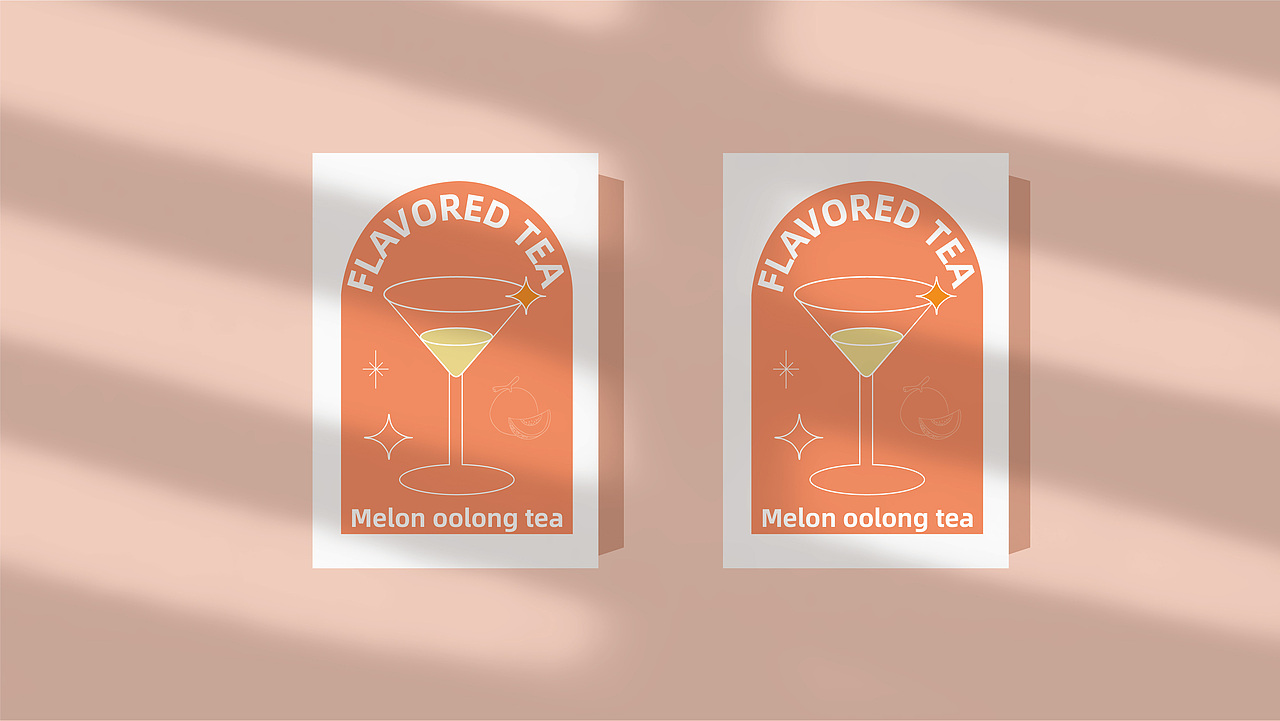 木沁品牌 x 兰汀调香茶包装设计