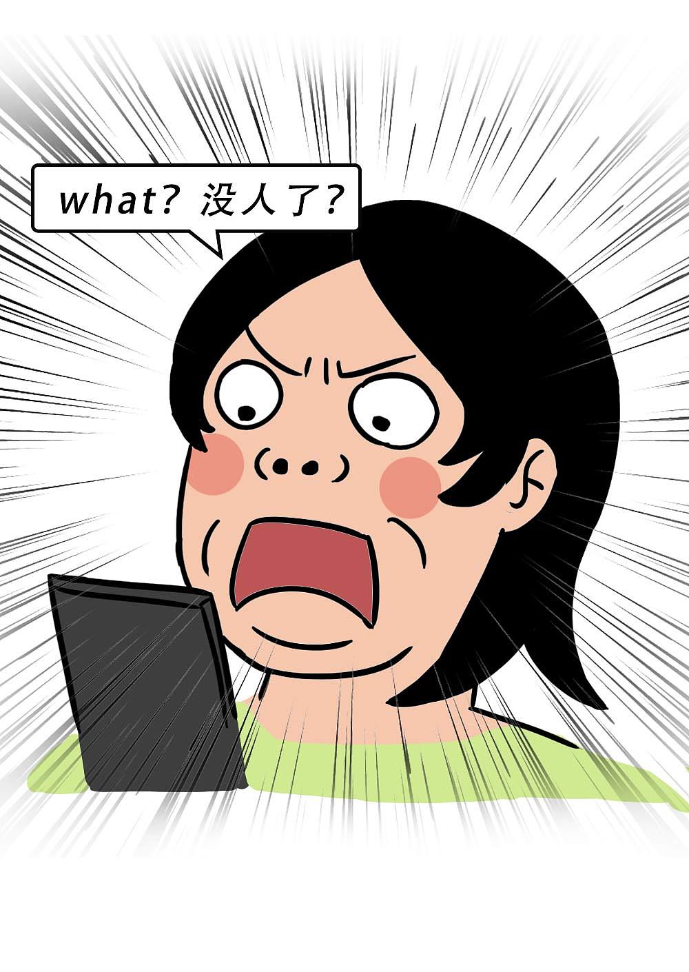 要有多少钱，深圳人才敢回家过年（图ZMjg1MzAyNjAw） - 中/长篇漫画 - 站酷设计师林大发发了吗原创素材 - 站酷ZCOOL