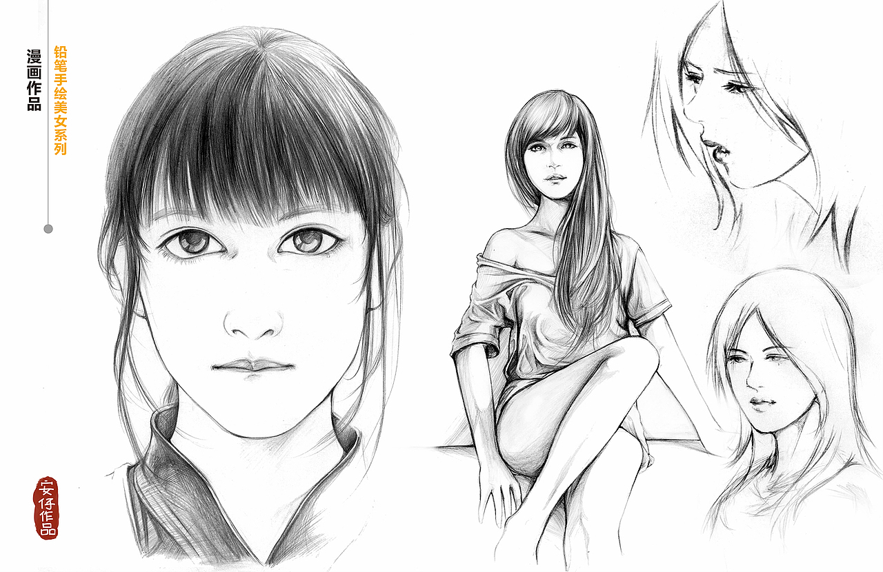 安仔个人插画涂鸦（图ZMjM5MDM0NzY=） - 创作习作 - 站酷设计师会画画的安仔原创素材 - 站酷ZCOOL