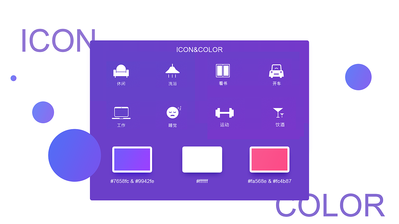 KK音乐（图ZMTEyNTM5ODIw） - APP界面 - 站酷设计师呜咕嘛哈原创素材 - 站酷ZCOOL