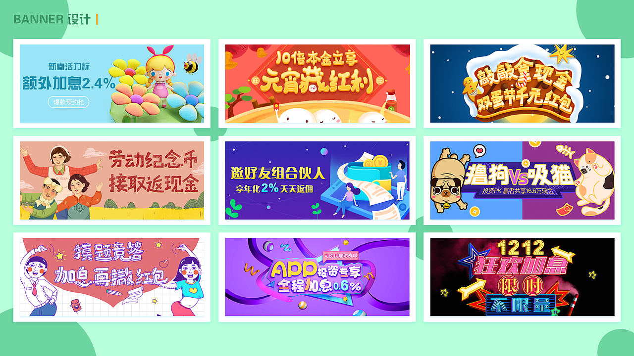 作品集 2018（图ZMTE5NzYyNDQ4） - 运营设计 - 站酷设计师发条柚子原创素材 - 站酷ZCOOL