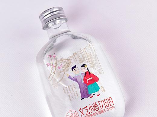 至美火麒麟×宽窄巷子（171819小酒） 