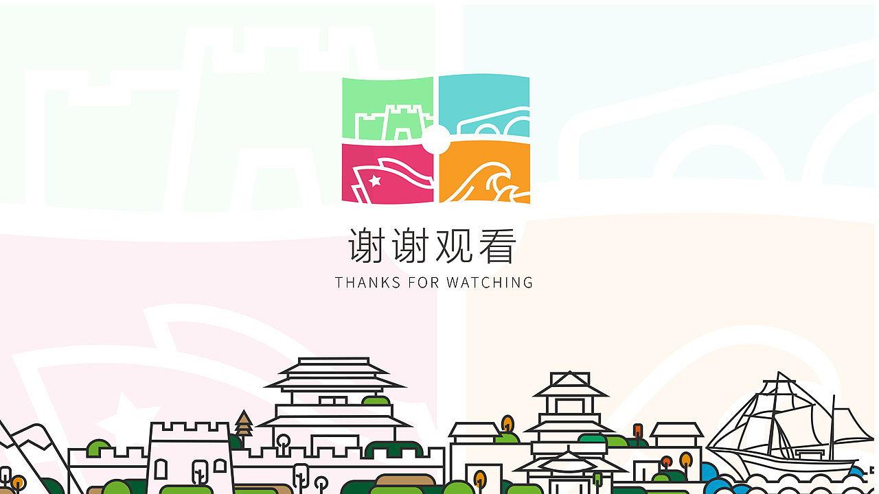 国家文化公园品牌及logo后期延展（图ZMjUwNTMwOTMy） - Logo - 站酷设计师夏天来滑冰原创素材 - 站酷ZCOOL