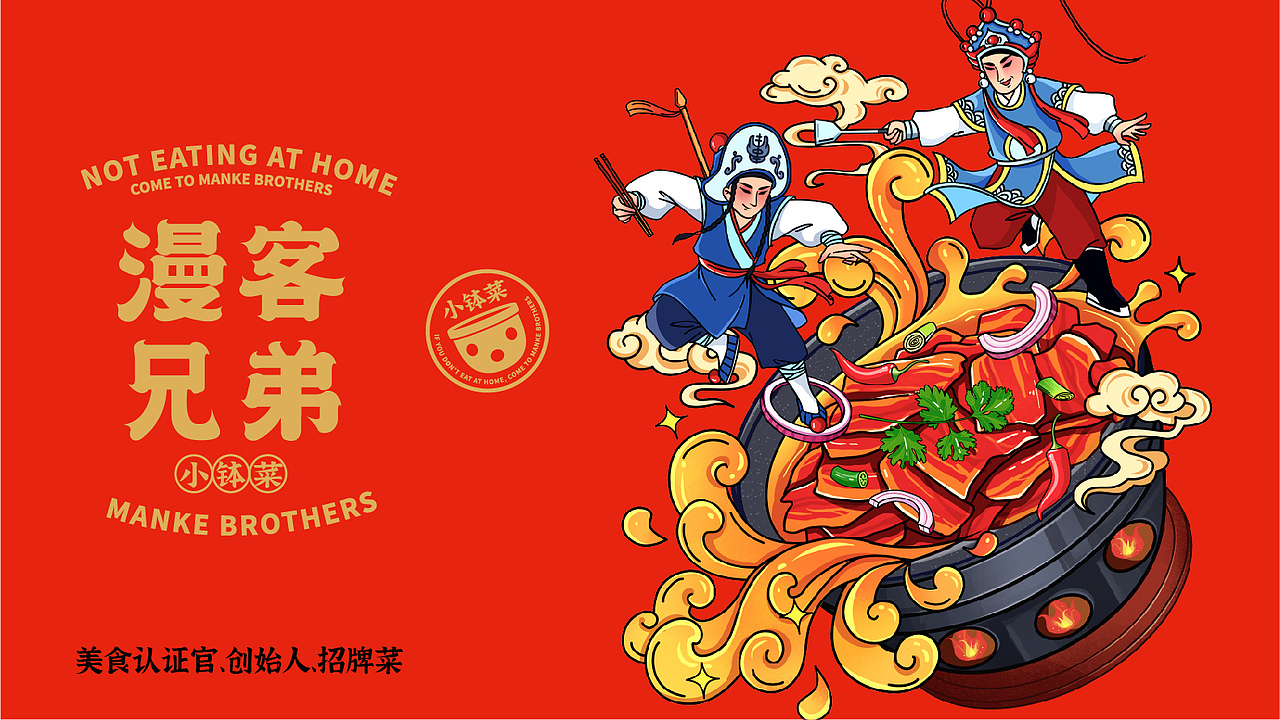 #2021年部分品牌作品集合#（图ZMjg3Njg0Njg4） - 品牌 - 站酷设计师西瓜田里养过鱼原创素材 - 站酷ZCOOL