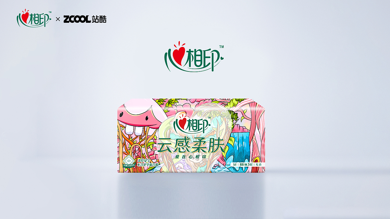 心相印-----童年幻境