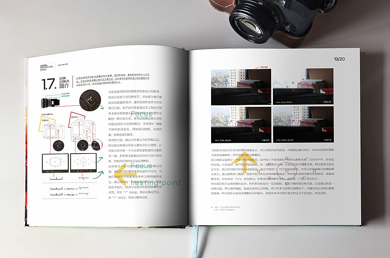 || 完美旅图 || 书籍装帧（图ZMTUyODQ4MzY=） - 书籍/画册 - 站酷设计师缪MIAO原创素材 - 站酷ZCOOL