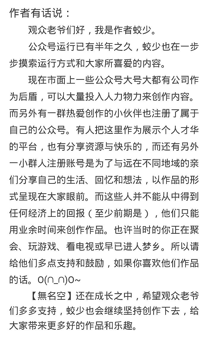 原创小漫画《童年的星期天》（图ZODM1ODM0NjQ=） - 中/长篇漫画 - 站酷设计师孙蛟动漫设计原创素材 - 站酷ZCOOL