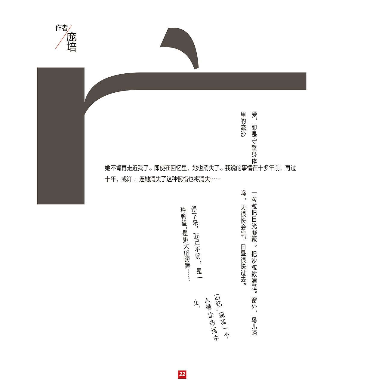 书籍（图ZMTIyNjA5MTQ0） - 书籍/画册 - 站酷设计师llf07122026原创素材 - 站酷ZCOOL