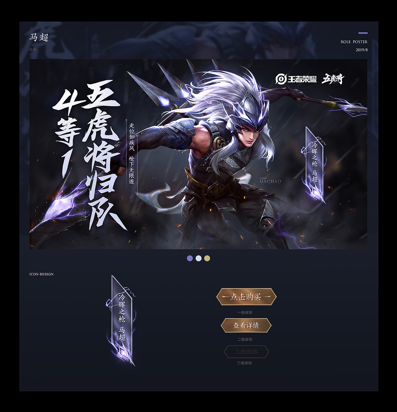 「JINTONG」2019-2020年度部分作品精选（图ZMjA0MzExMjE2） - 海报 - 站酷设计师Pyrrha金童原创素材 - 站酷ZCOOL