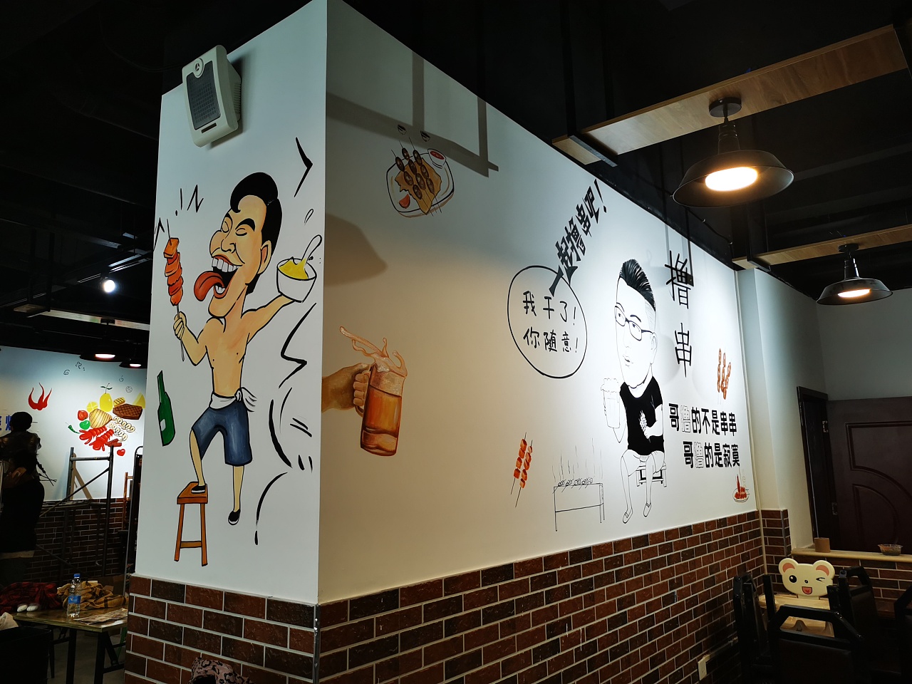 杭州新喜点餐厅(墙绘涂鸦）|插画|涂鸦/潮流|屋里屋外艺术设计 - 原创作品 - 站酷 (ZCOOL)