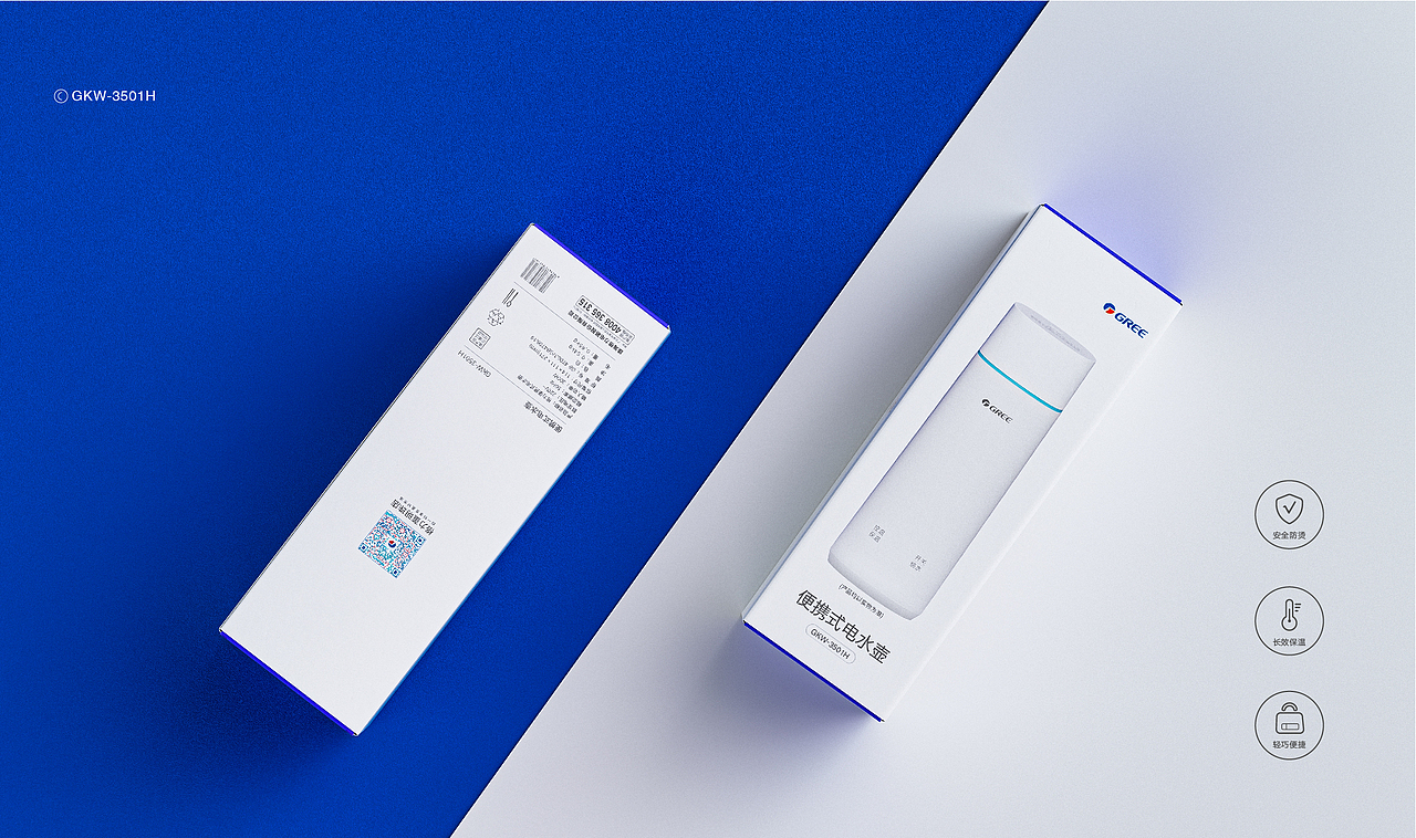 便携式电热水杯包装设计