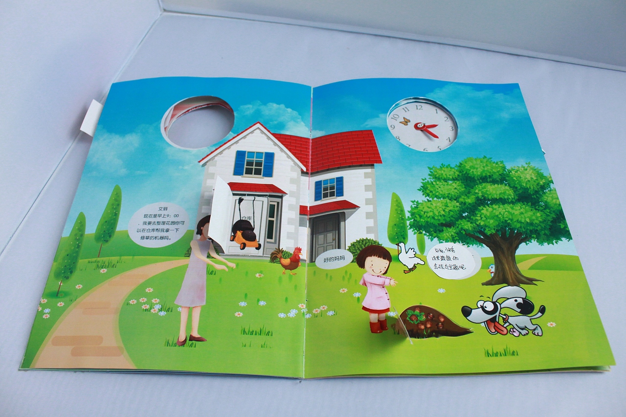 大学作业儿童趣味书籍（图ZMjMwOTE2NzY=） - 书籍/画册 - 站酷设计师小生不晓声原创素材 - 站酷ZCOOL