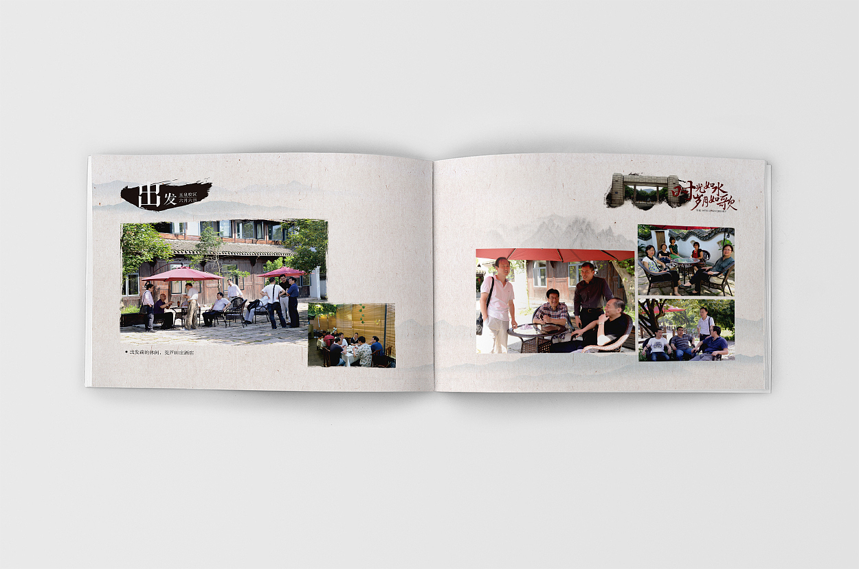 画册 中国风画册 纪念册 古典画册 同学会 同学聚会（图ZNTUzNzczMzI=） - 书籍/画册 - 站酷设计师sapa1129原创素材 - 站酷ZCOOL