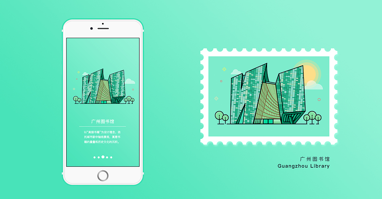 UI图标-广州地标|UI|图标|DylanDeng_原创作品-站酷ZCOOL