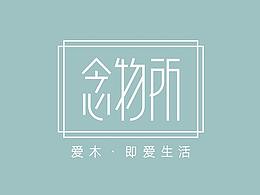 标志设计