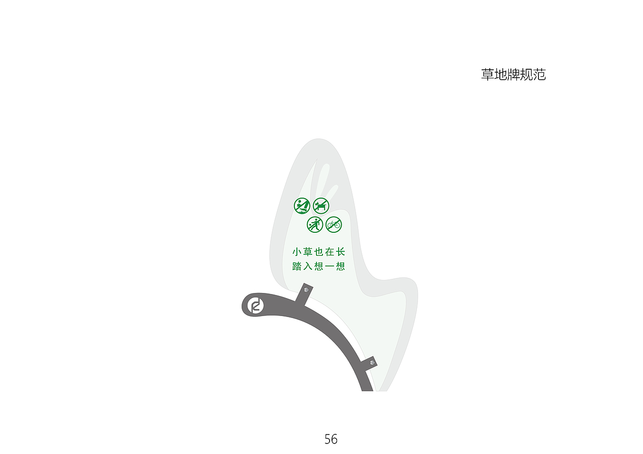 品牌设计（图ZMTI2MDQ0NzM2） - 品牌 - 站酷设计师Wendy15号原创素材 - 站酷ZCOOL