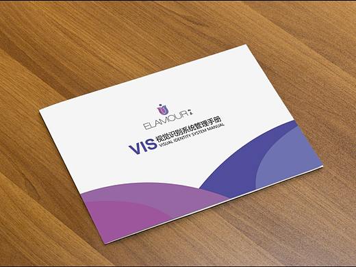 企业VI手册
