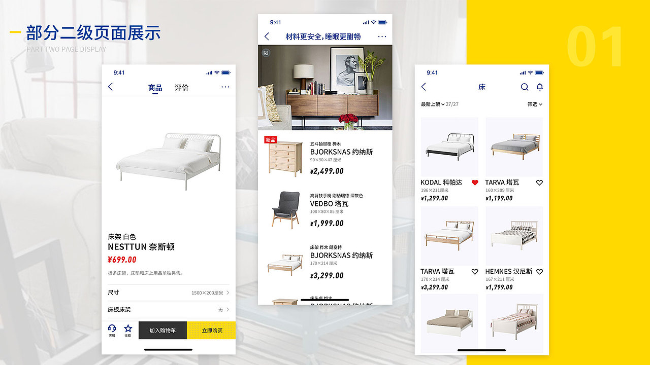 个人简历/作品集/UI设计/电商设计/平面设计