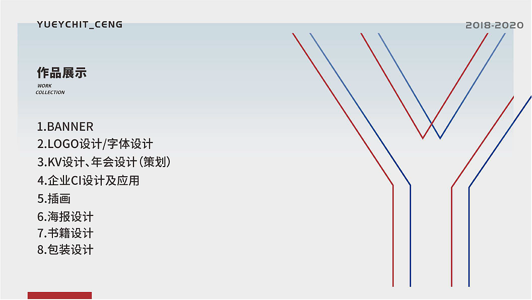 作品集（图ZMjM4NDM2NTUy） - 其他平面 - 站酷设计师YuetchiteTsang原创素材 - 站酷ZCOOL